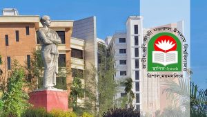 Lets Learn about Jatiya Kabi Kazi Nazrul Islam University